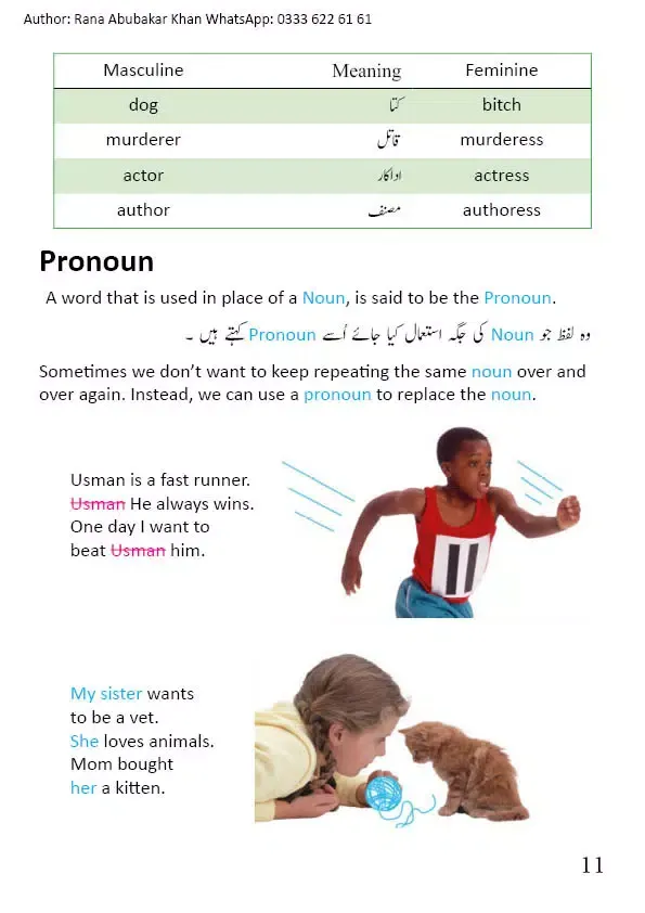 Tangkapan skrin English Grammar Urdu