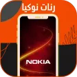 نغمات نوكيا الاصلية mp3‏
