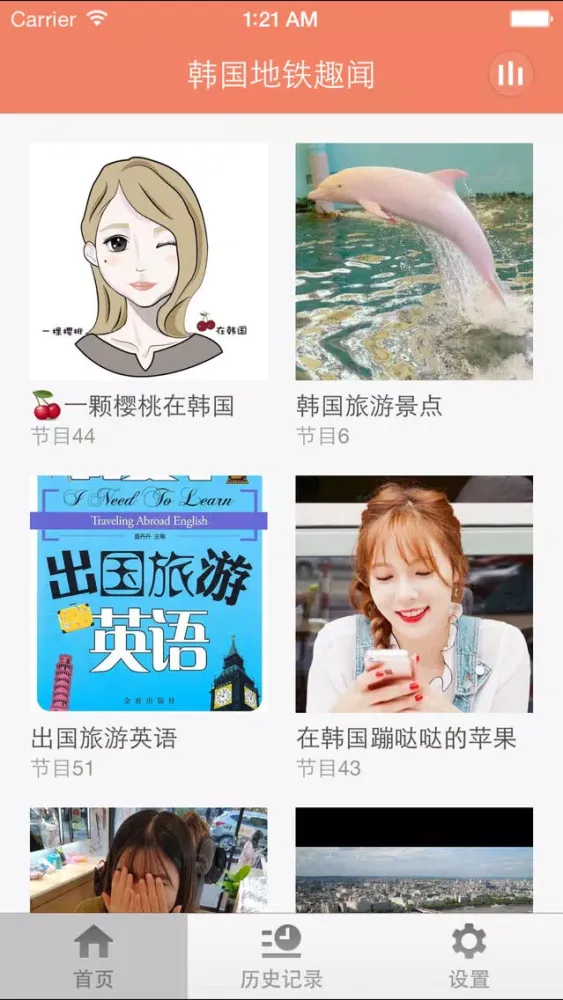 تصاویر 韩国地铁趣闻-韩国旅游的那些事