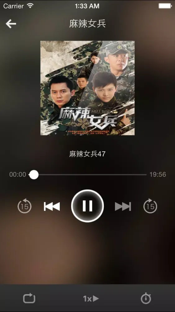 麻辣脱口秀-麻辣脱口秀音频解读，快来参与了解吧。应用截图
