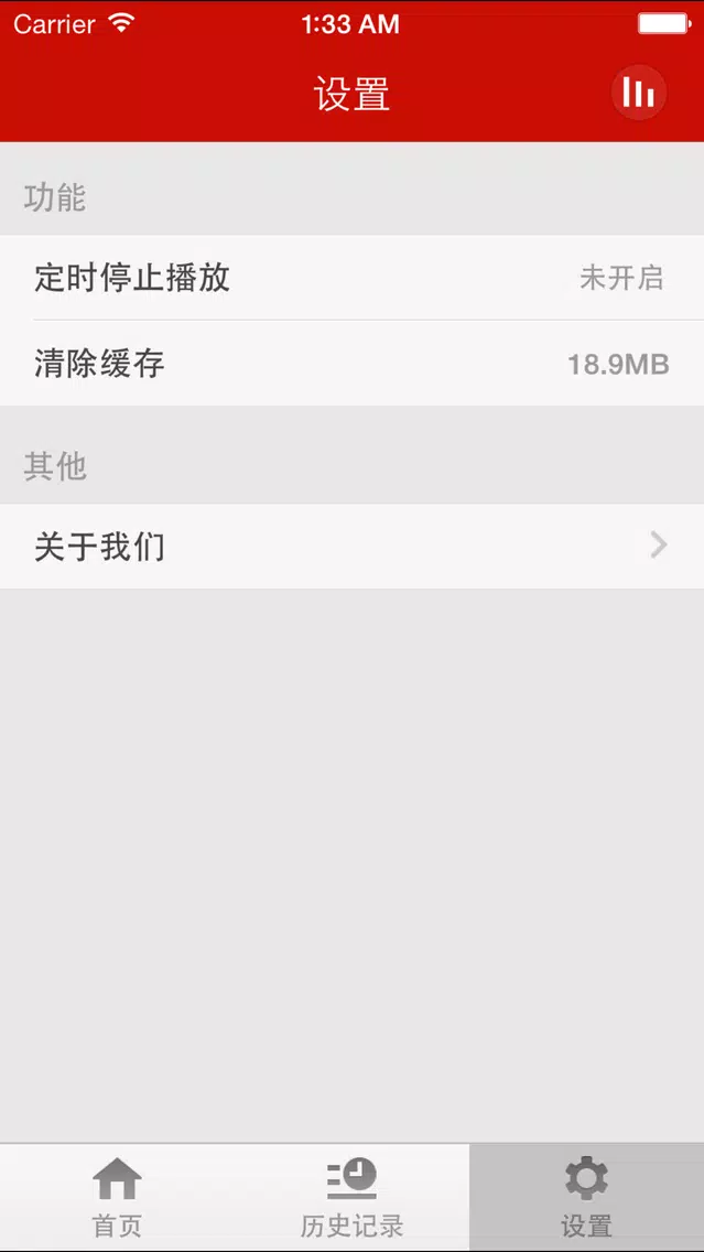 麻辣脱口秀-麻辣脱口秀音频解读，快来参与了解吧。 স্ক্রিনশট