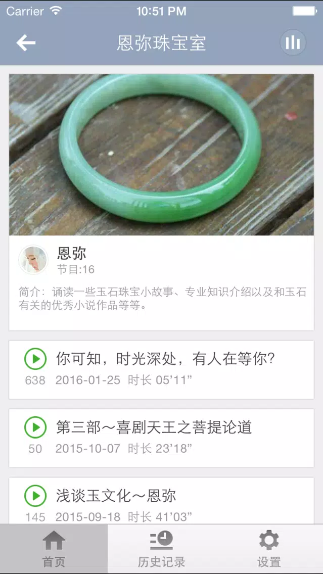 施华洛世奇-典藏自然，欣有所属 스크린샷