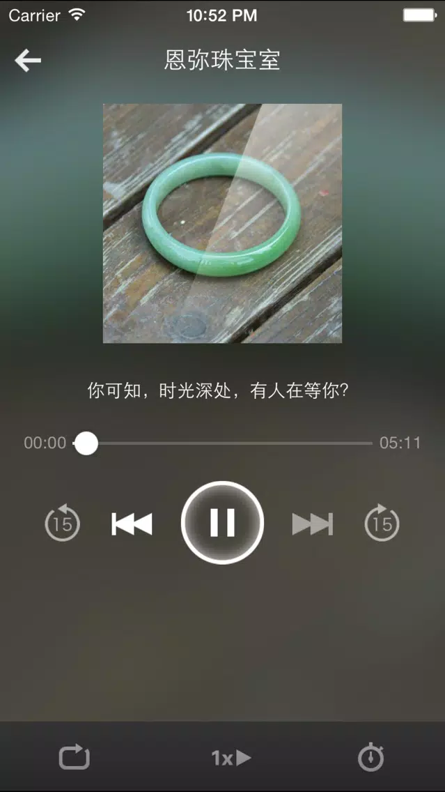 施华洛世奇-典藏自然，欣有所属 스크린샷