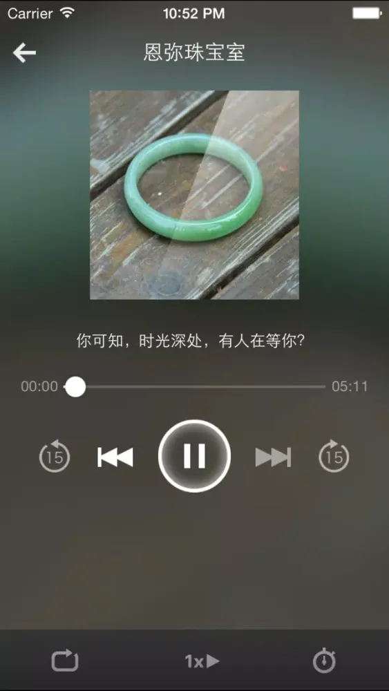 Скриншоты 施华洛世奇-典藏自然，欣有所属