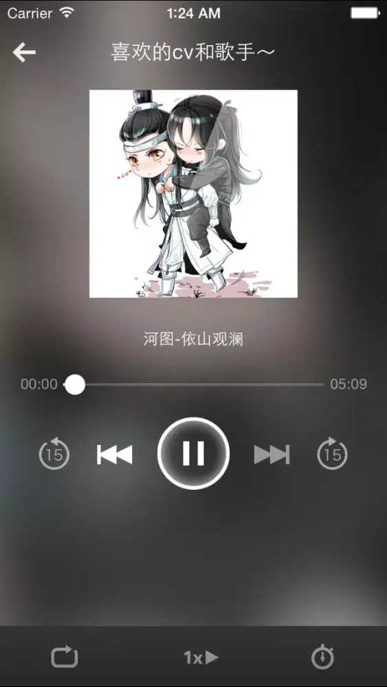 Captures d'écran de 校园十大歌手-集合校园歌手演唱音频作品