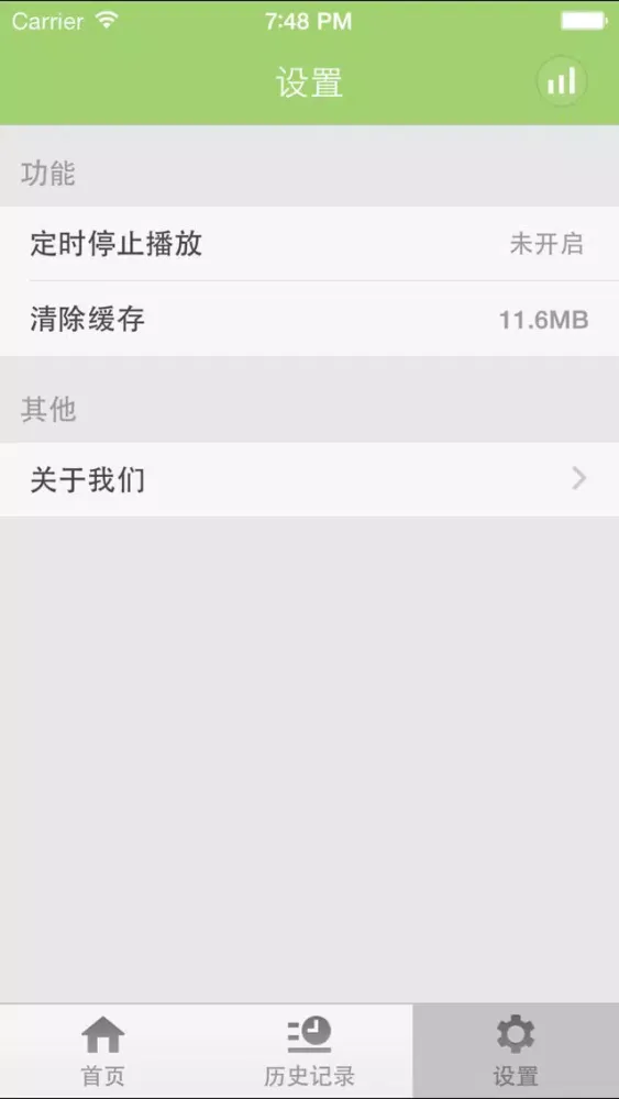 Captures d'écran de 形色-动态的诗，意犹未尽