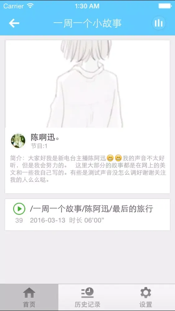 一周热评-新闻热点，让你明白新闻真相与最终目的 Screenshots
