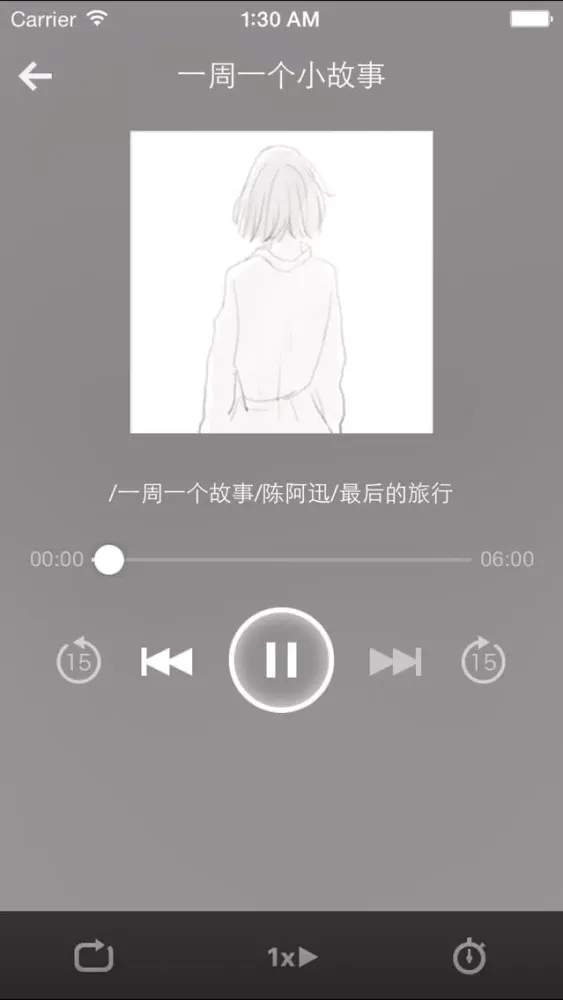 一周热评-新闻热点，让你明白新闻真相与最终目的 Screenshots