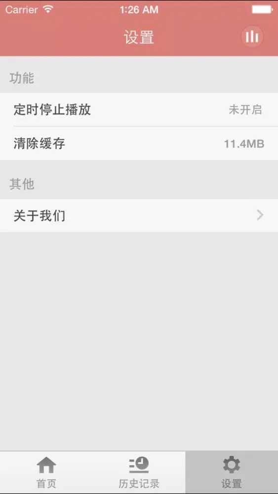 愚公移山-传奇品质，造就不老传说 Ekran Görüntüleri
