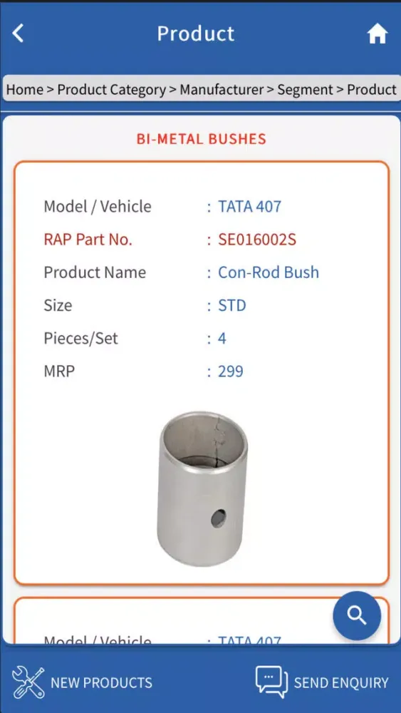 Captures d'écran de Rane Auto Parts - Catalogue