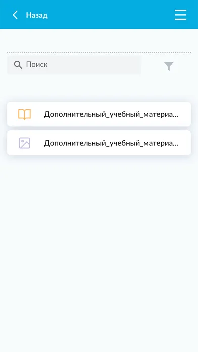 Capturas de pantalla de ВШГУ РАНХиГС Онлайн