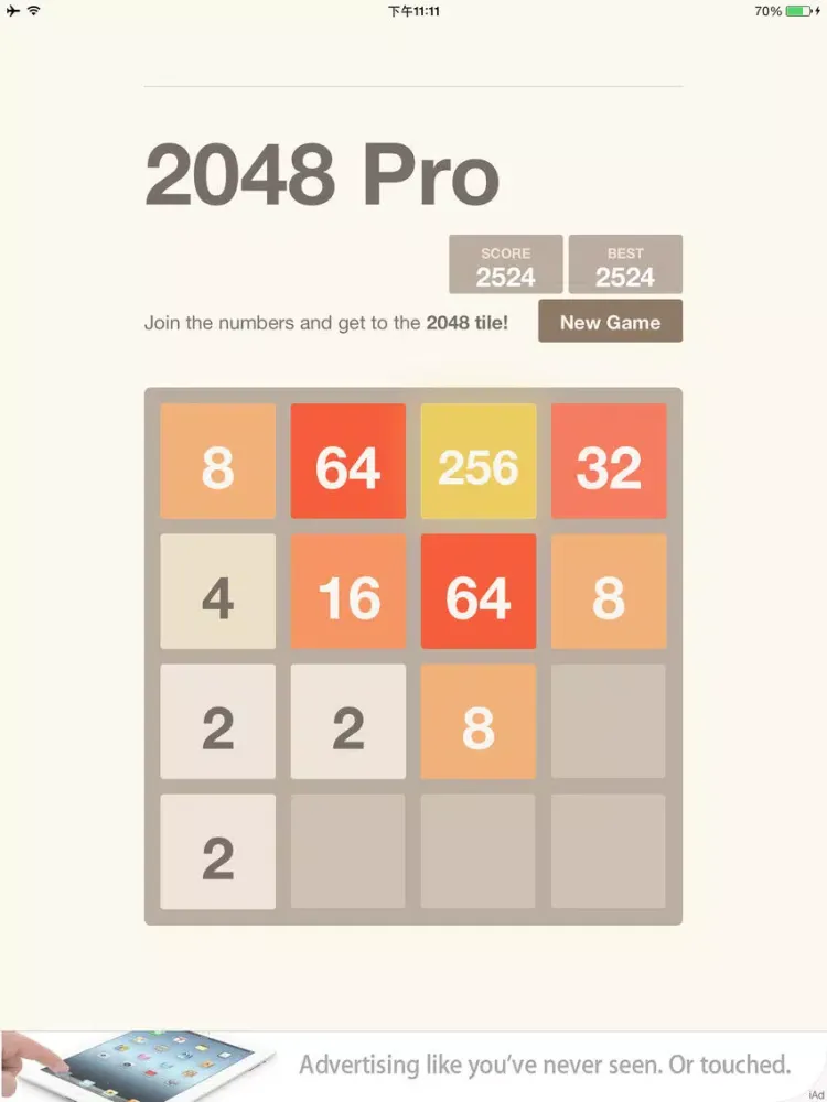 2048 Pro Version iPad  Screenshots