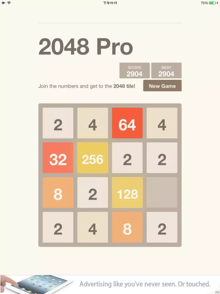 2048 Pro Version iPad  Screenshots