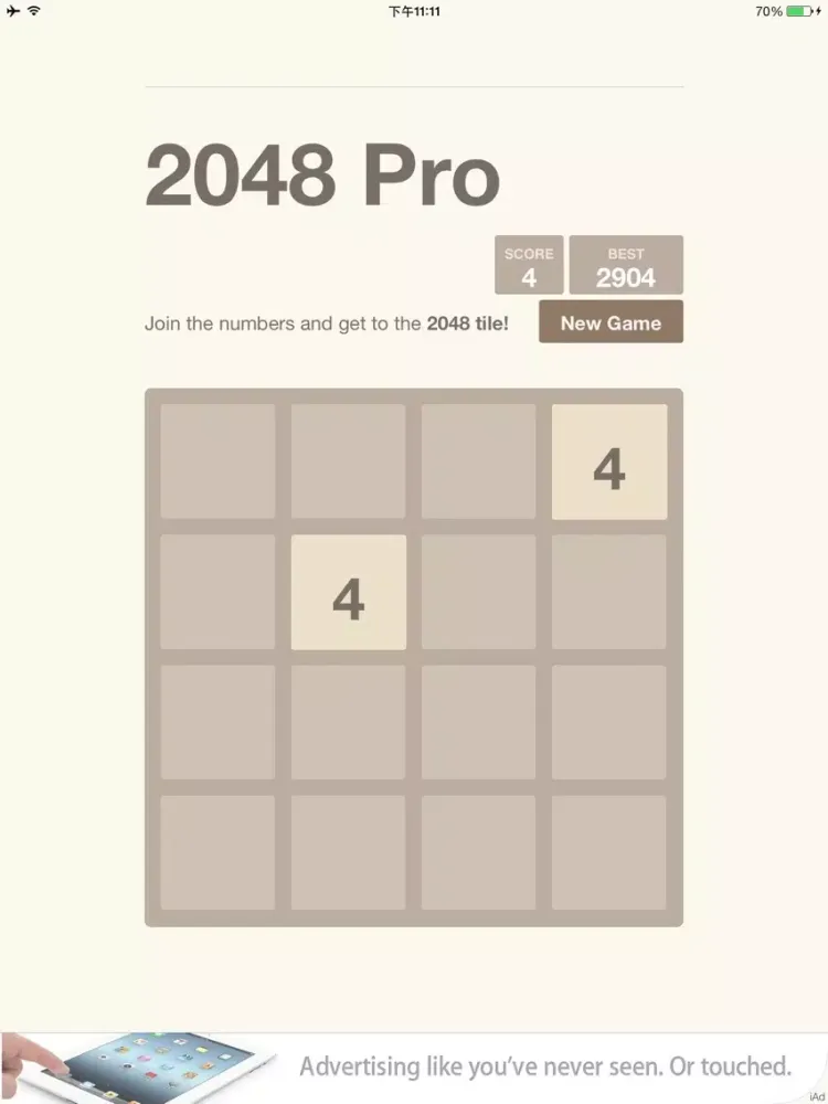 2048 Pro Version iPad  Screenshots