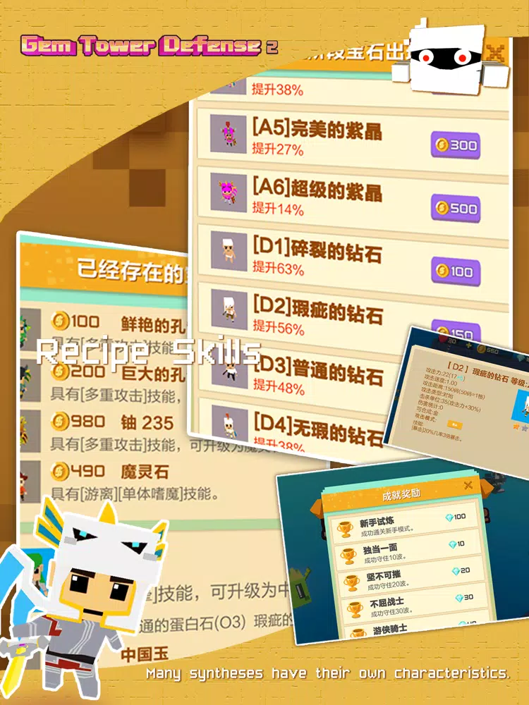 Screenshot di Gem Tower Defense 2 iPad 