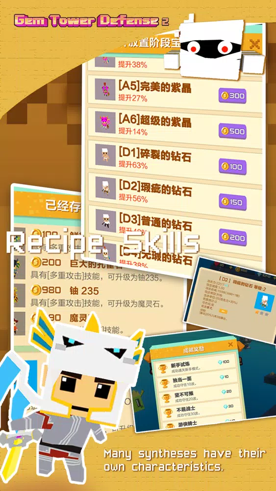 Screenshot di Gem Tower Defense 2