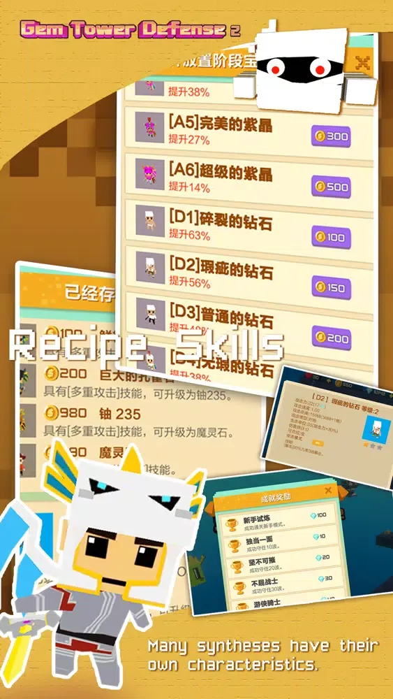 Gem Tower Defense 2 스크린샷