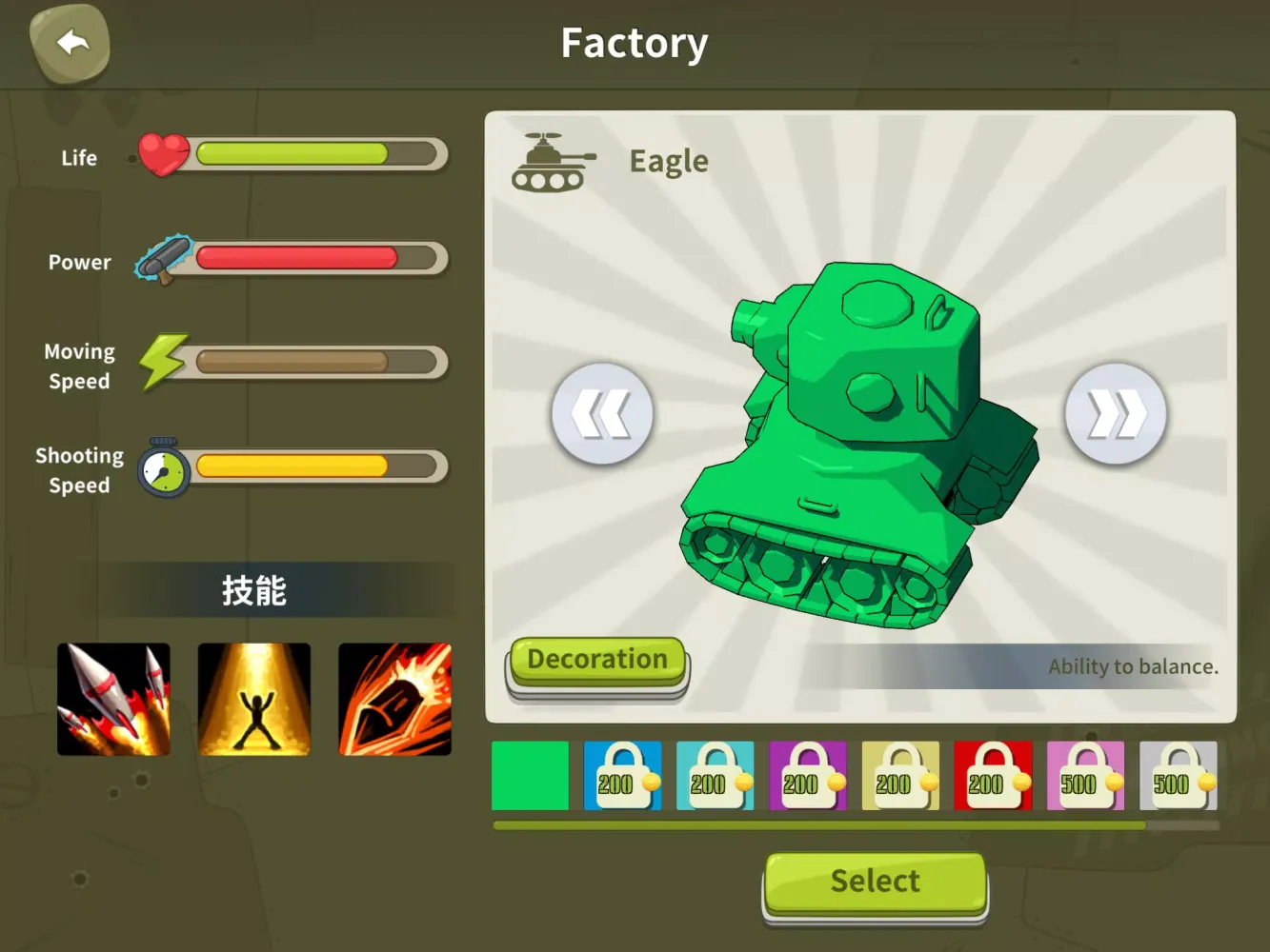 Tank Coming Screenshots
