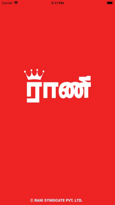 صور Rani