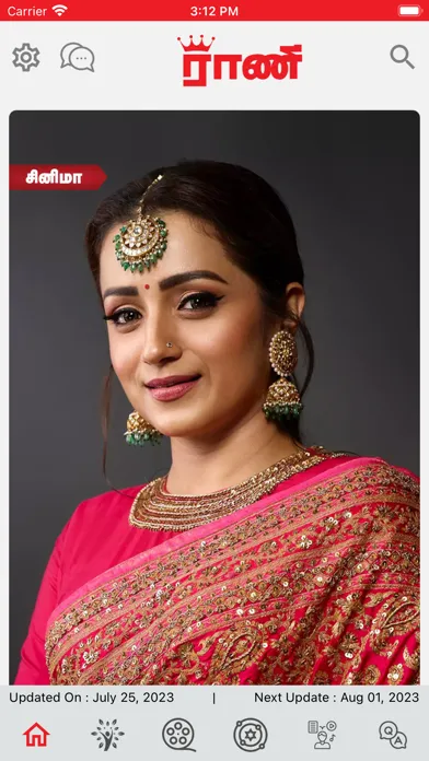 صور Rani