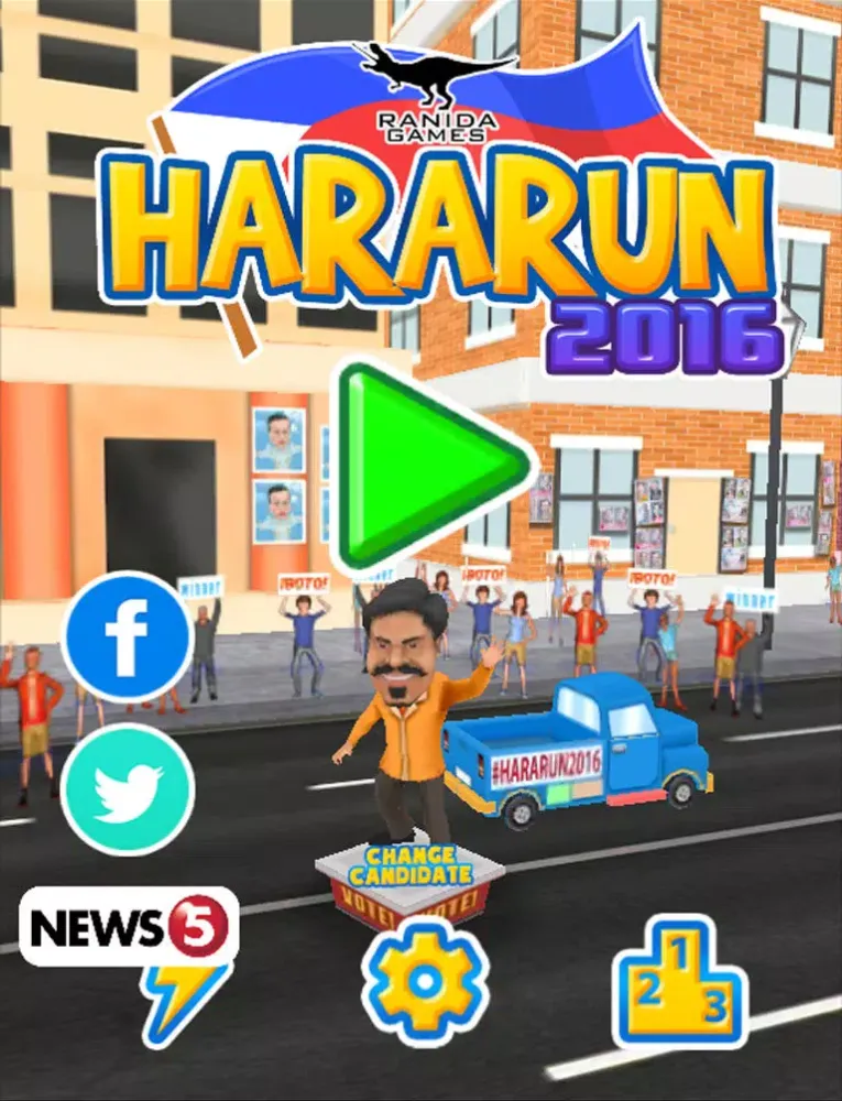 صور HaraRun 2016 iPad 