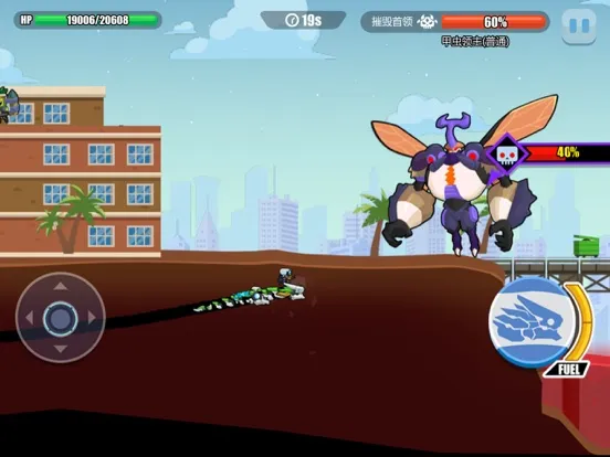 تصاویر Rampage Dragon Saga iPad 