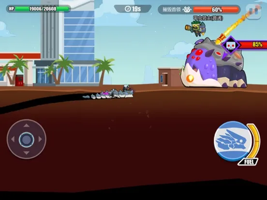 تصاویر Rampage Dragon Saga iPad 