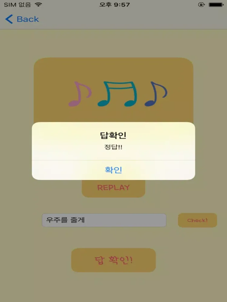 تصاویر 종현게임 iPad 