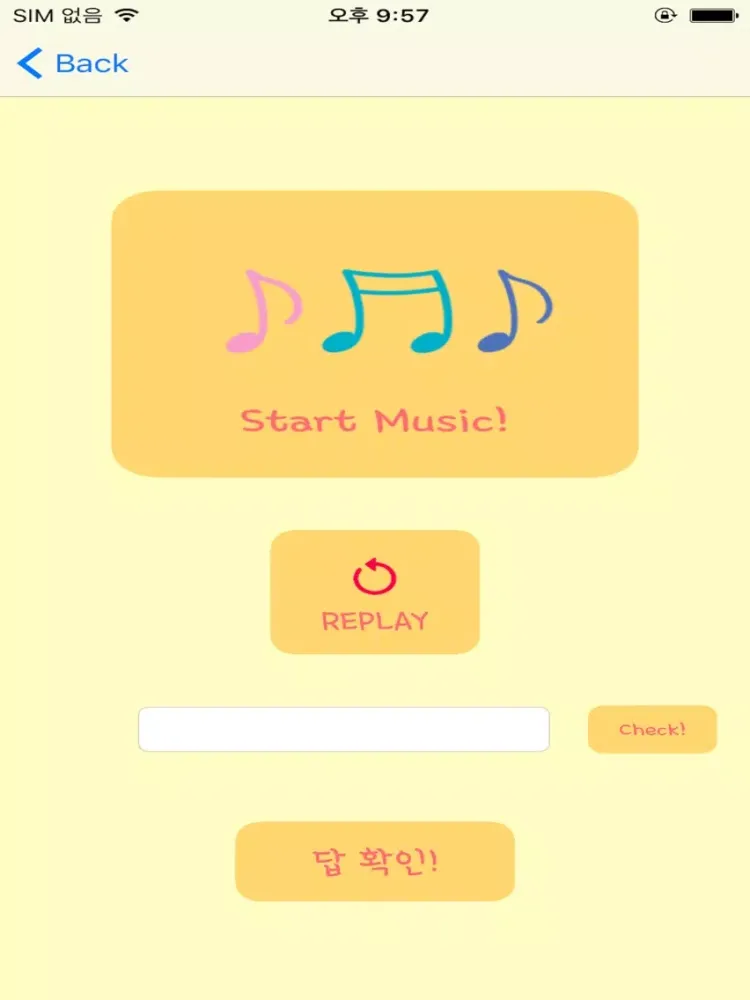 تصاویر 종현게임 iPad 