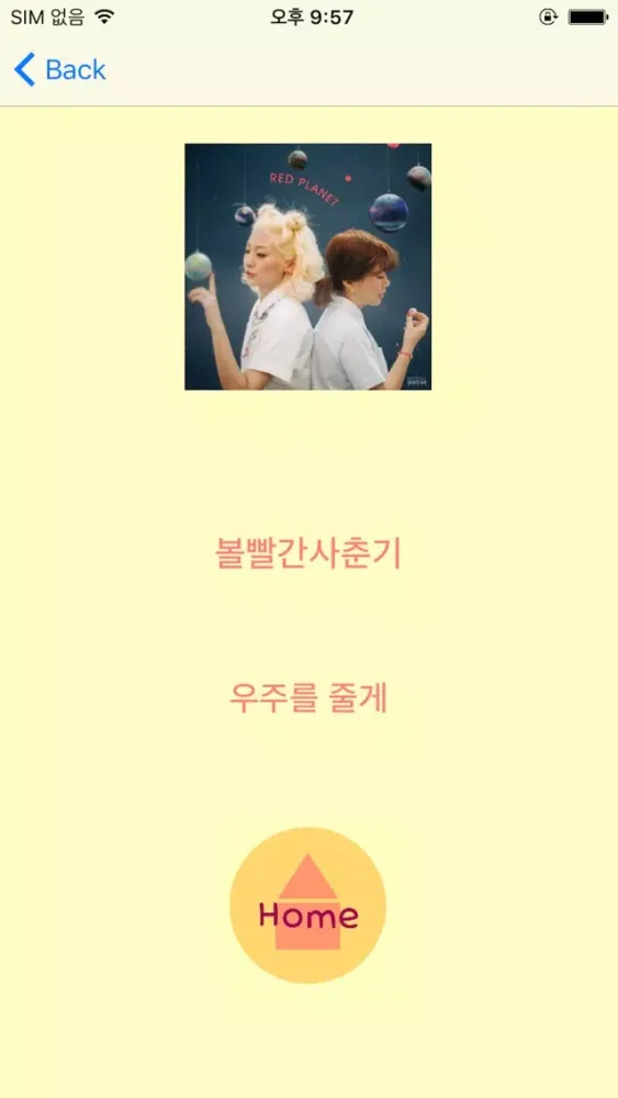 تصاویر 종현게임