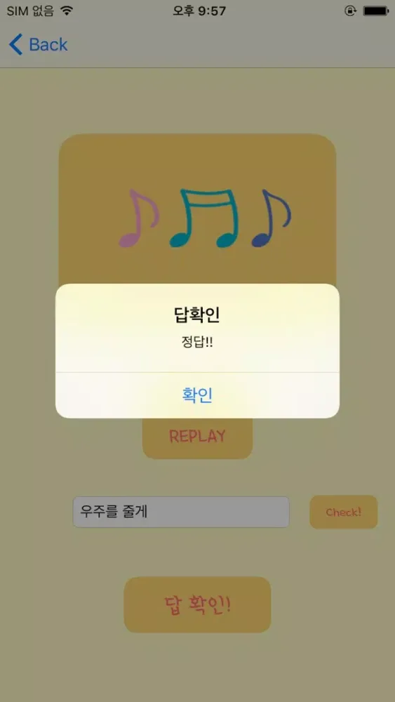 تصاویر 종현게임