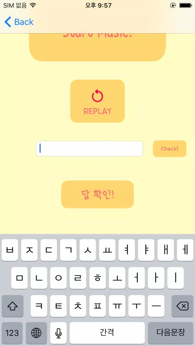 Capturas de pantalla de 종현게임
