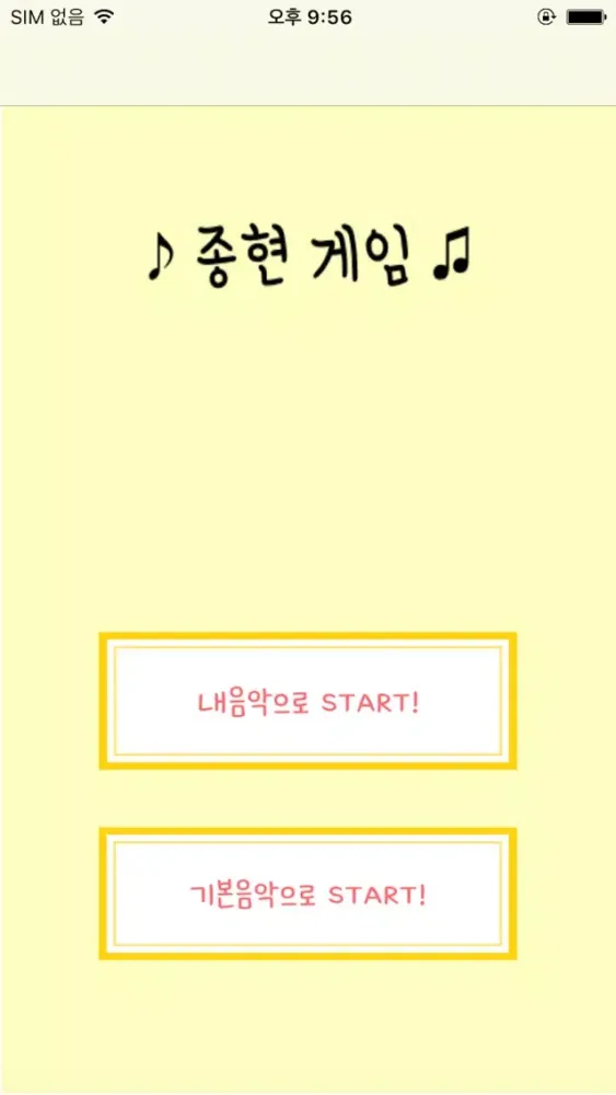 تصاویر 종현게임