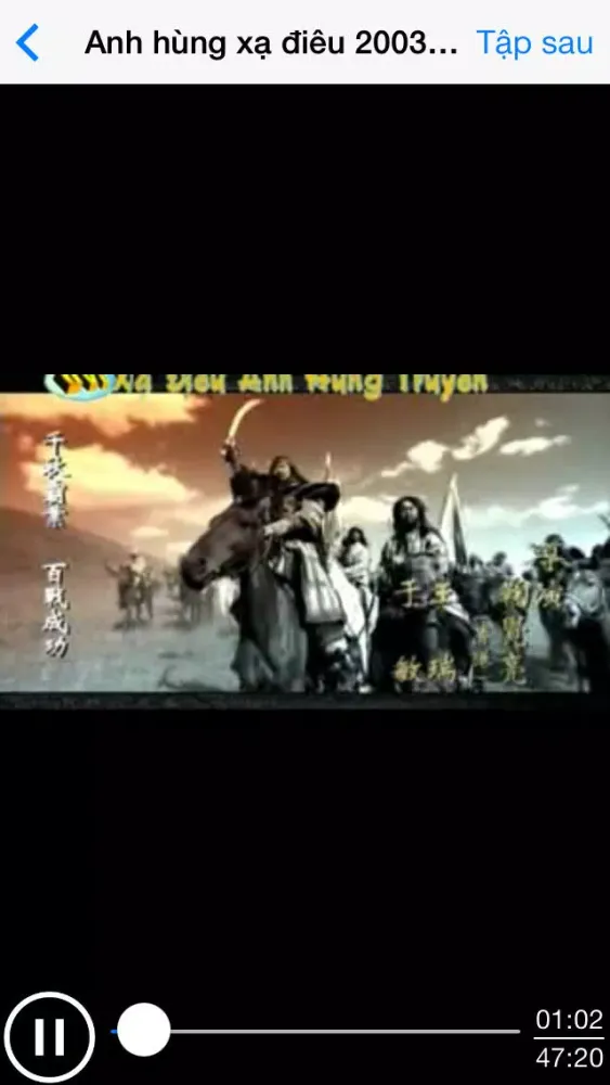 Phim TH سکرین شاٹس