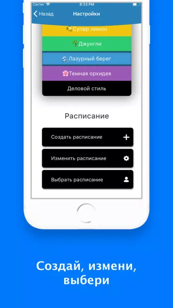 Zrzuty ekranu Расписание Финуниверситет