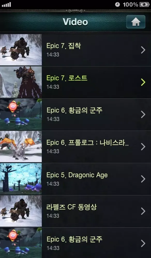 Capturas de tela do 라펠즈 플러스