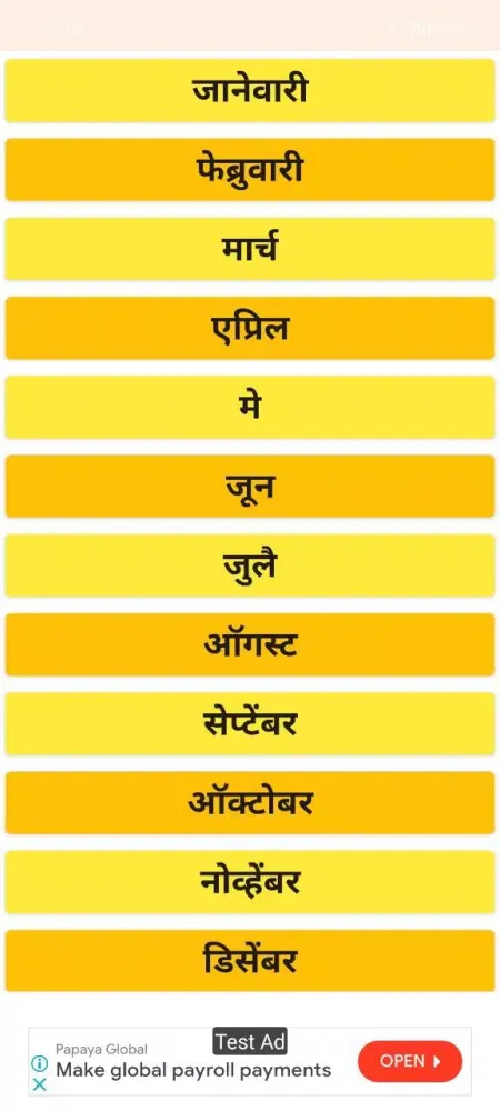 صور Marathi GK