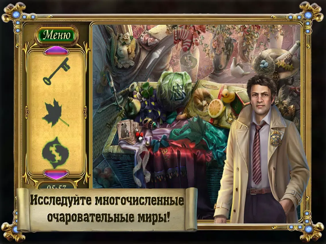 Поиск Предметов: Детектив из Нью-Йорка Секретная Служба iPad  स्क्रीनशॉट
