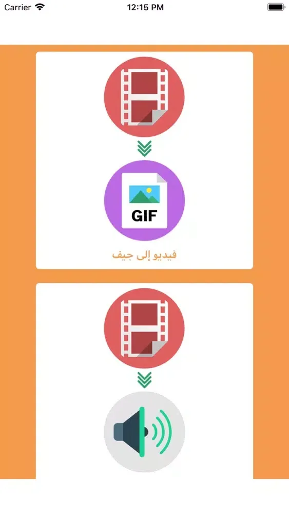 تعديلات الفيديو स्क्रीनशॉट