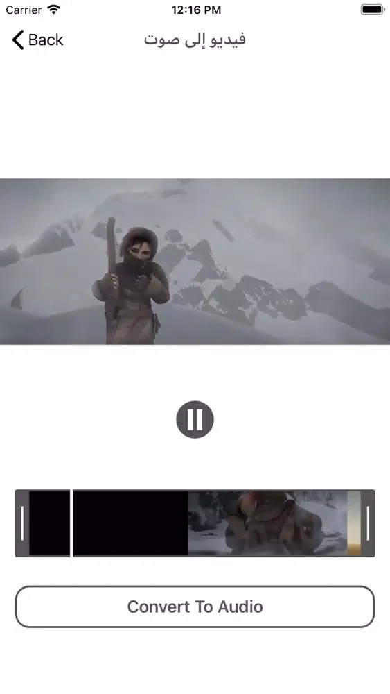 تعديلات الفيديو स्क्रीनशॉट