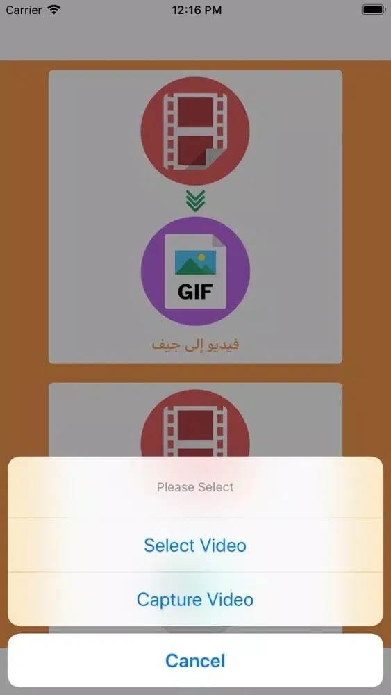 تعديلات الفيديو स्क्रीनशॉट