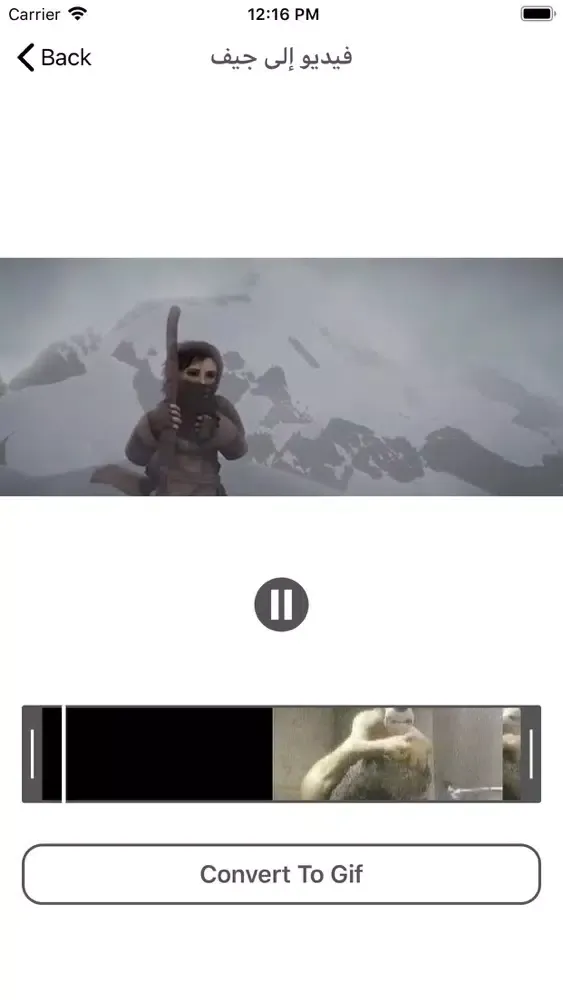 تعديلات الفيديو स्क्रीनशॉट