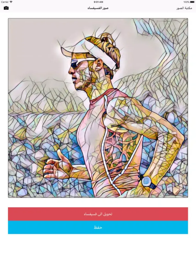 صور الى فسيفساء iPad  Screenshots