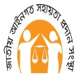 Legal Aid Service