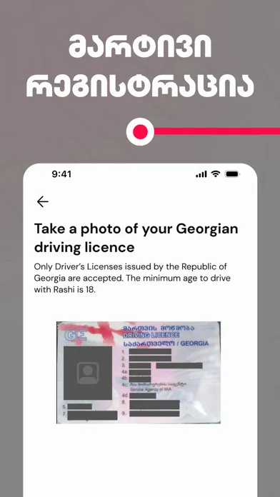 Tangkapan skrin Rashi Driver