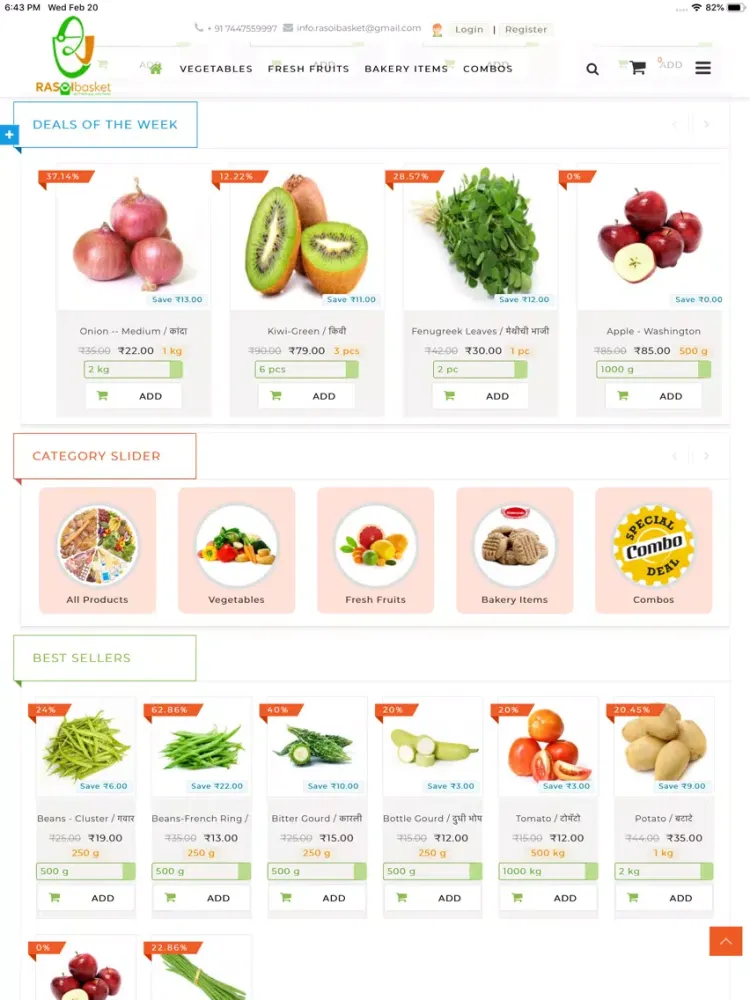 Rasoi Basket iPad  Screenshots
