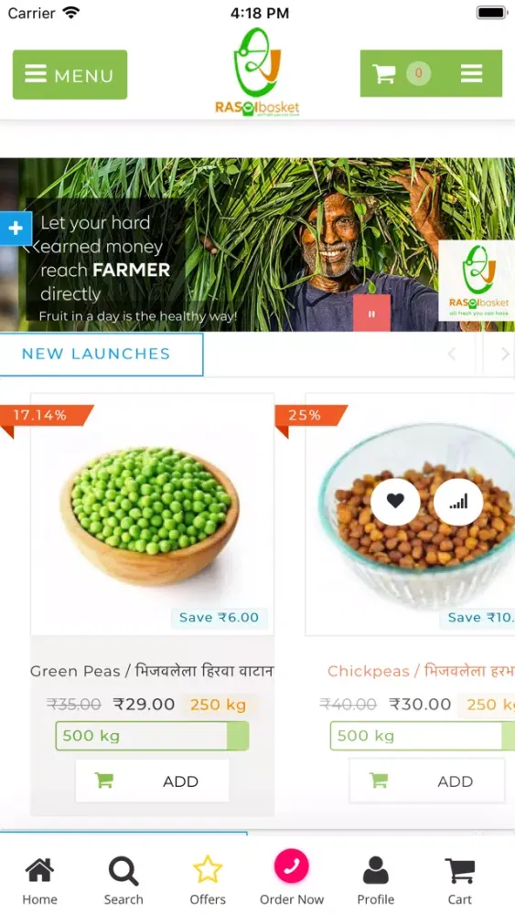 Rasoi Basket Screenshots
