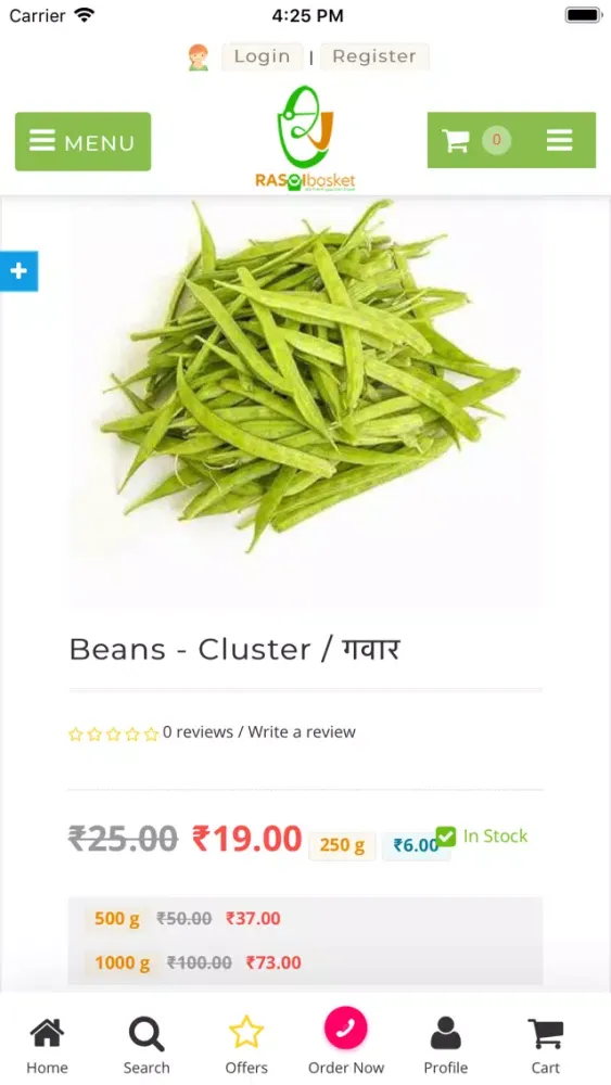 Rasoi Basket Screenshots