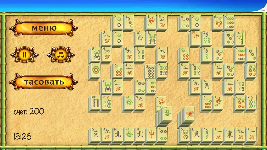 Mahjong Sakura سکرین شاٹس