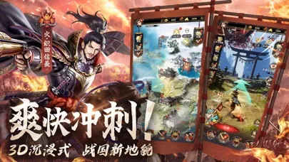 Capturas de tela do 最強武士道-天地覺醒